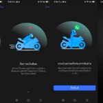 vivo v17 pro motorbike