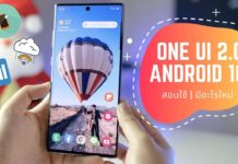 รีวิว One UI 2.0 บน Galaxy Note 10+ | 10 ทีเด็ดที่ควรรู้หลังอัพ น่าใช้ขึ้นเยอะเลย Samsung One UI 2.0