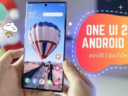 รีวิว One UI 2.0 บน Galaxy Note 10+ | 10 ทีเด็ดที่ควรรู้หลังอัพ น่าใช้ขึ้นเยอะเลย Samsung One UI 2.0