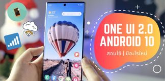 รีวิว One UI 2.0 บน Galaxy Note 10+ | 10 ทีเด็ดที่ควรรู้หลังอัพ น่าใช้ขึ้นเยอะเลย Samsung One UI 2.0