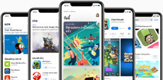 แอปเปิลจะปรับราคาแอพใน App Store ให้ถูกลง ตามค่าเงินบาทปัจจุบัน App Store
