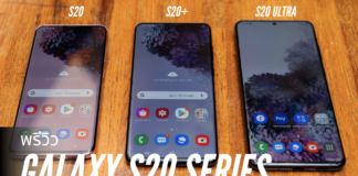พรีวิว Galaxy S20 Ultra | S20+ | S20 รวมทุกเรื่องที่ควรรู้ก่อนซื้อ