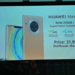 huawei mate 30 pro 5G