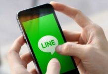 LINE ยุติการสมัครบัญชีด้วย Facebook และเพิ่มทางเลือก ล็อกอินผ่าน Apple ID ได้แล้ว ล็อกอิน LINE ด้วย Apple ID