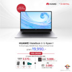 Matebook D15 R7 Pre-order