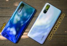 รีวิว OPPO Reno3 Pro ยืนหนึ่งเรื่องเซลฟี่ กล้องหน้าคู่ 44MP สวยชัดทุกสภาพแสง ในราคา 18,990 บาท