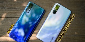 รีวิว OPPO Reno3 Pro ยืนหนึ่งเรื่องเซลฟี่ กล้องหน้าคู่ 44MP สวยชัดทุกสภาพแสง ในราคา 18,990 บาท
