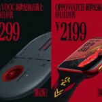 OPPO Ace2 EVA Limited Edition
