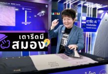 รีวิว เตารีดไอน้ำ PHILIPS PerfectCare 9000 | มี AI คิดให้หมดเลยยย แม่เจ้า!