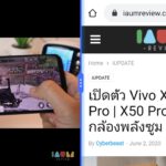 vivo y50 แยกหน้าจอ 2 แอป
