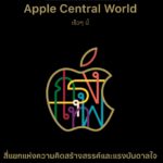 apple store central world