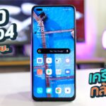 oppo reno4 iaumreview