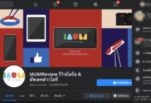 กันยายนนี้ Facebook ปรับโฉมหน้าเว็บใหม่ ล้างหน้าตาเว็บเก่า บังคับยุบหน้าคลาสสิค new facebook sep 2020