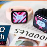 review OPPO Watch