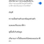 riase to wake OPPO Watch