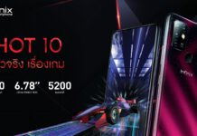 “Infinix Hot 10 มือถือสำหรับเล่นเกม” พร้อมเปิดตัวในไทยประเทศแรกในเอเชียตะวันออกเฉียงใต้ 2 ตุลาคมนี้!