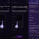 Ultra Game Mode Vivo X50 Pro 5G
