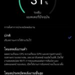 Vivo X50 Pro 5G battery