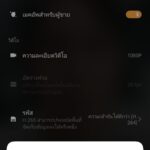 vdo front camera x50 pro 5G