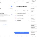 vivo tws neo features