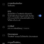 USB OTG vivo v20 Pro