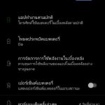 battery vivo v20 pro