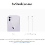 iphone 11 box