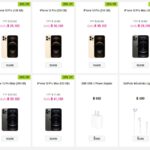 iphone 12 ais price