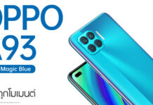 OPPO A93 สีใหม่! Magic Blue วางจำหน่ายแล้ววันนี้ ในราคา 8,999 บาท