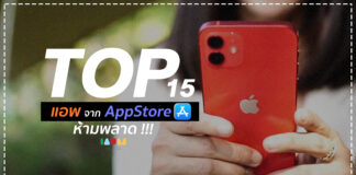 Apple ประกาศรายชื่อ 15 สุดยอดแอพและเกม App Store Best of 2020 App Store Best of 2020