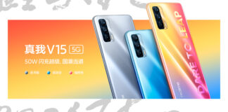 เปิดตัว realme V15 มือถือ 5G ชาร์จเร็ว 50W กับตัวเครื่องสีสันสุดงาม realme V15 5G