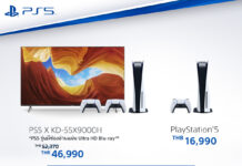 PlayStation 5 เครื่องศูนย์ไทย เปิดจองรอบ 2 วันที่ 19 กุมภาพันธ์นี้ ! PlayStation 5