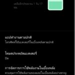 Battery Vivo Y72 5G