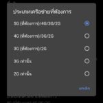 Review Vivo Y72 5G ใช้งาน 5G SIM