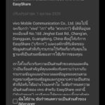Screenshot_20210314_233634