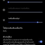 Sound Vivo Y72 5G
