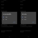 Vivo Y72 5G Camera VDO Back setting