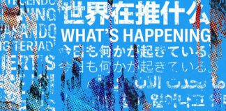 ผู้ใช้ Twitter ในไทย เริ่มได้ทดลองใช้ Twitter Spaces แล้ว