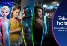 เปิดแพ็กเกจ Disney+ Hotstar ปีละ 799 บาท สมัครผ่านมือถือ AIS เดือนละ 35 บาท เฉพาะช่วง Early Bird 8 – 27 มิถุนายนนี้