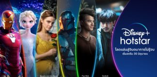 เปิดแพ็กเกจ Disney+ Hotstar ปีละ 799 บาท สมัครผ่านมือถือ AIS เดือนละ 35 บาท เฉพาะช่วง Early Bird 8 – 27 มิถุนายนนี้