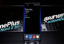 รีวิว OnePlus Nord 2 5G มือถือ A.I. Lite Flagship กล้องดี เกมเด่น กับราคาที่เข้าถึงได้ง่าย