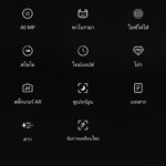 Vivo X70 5G Camera Mode