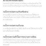 Vivo X70 Pro 5G Multi-Turbo Game