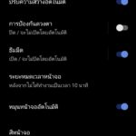 Vivo X70 Pro 5G Split Dark Mode