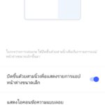 Vivo X70 Pro 5G Display Game