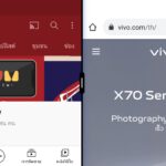 Vivo X70 Pro 5G Split Screen