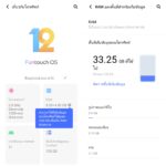 Vivo X70 Pro 5G extended ram