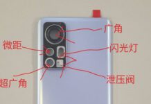 เผยดีไซน์กล้องหลัง Xiaomi 12 “Camera Island”