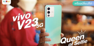 รีวิว vivo V23 5G ฝาหลังเปลี่ยนสีได้ เจ้าแม่เซลฟี่ 50MP AF Dual Front Camera ในงบ 17,999 บาท