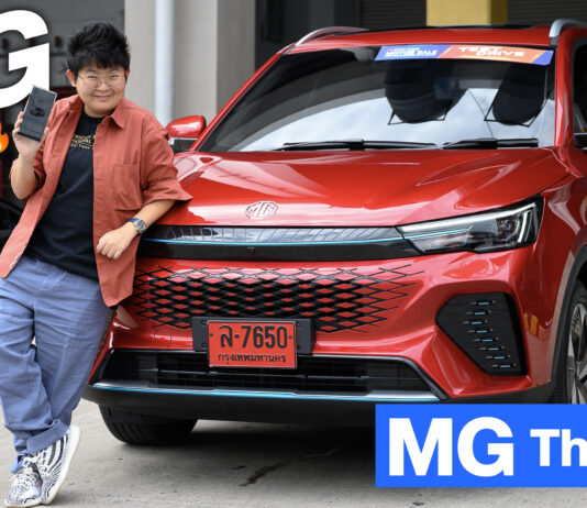 รีวิวแอป MG Thailand แอปที่ชาว MG ต้องมี | ดูพิกัด ข้อมูลรถ และอื่นๆ อีกมากมาย